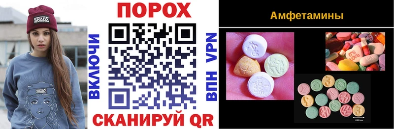 Купить  Михайловка  АМФЕТАМИН Premium 