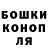 Гашиш индика сатива Mister Cat100