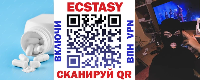 Купить закладки  Михайловка  Ecstasy Philipp Plein 