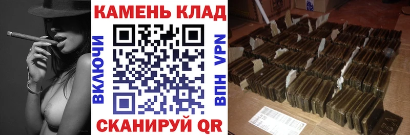 Купить закладки Михайловка ГАШ hashish