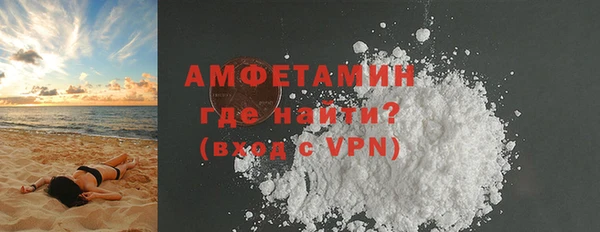 мяу мяу мука Зеленокумск