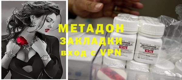 бутират Иннополис