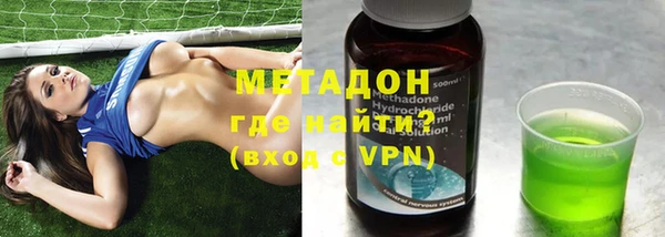 ALPHA PVP Зеленодольск