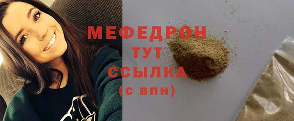 мяу мяу мука Зеленокумск