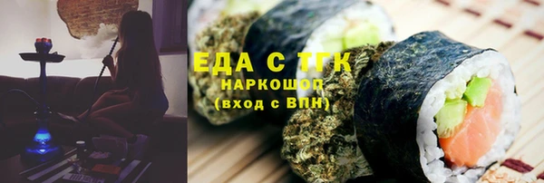 ALPHA PVP Зеленодольск