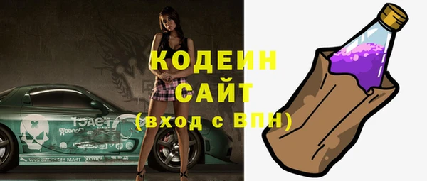 мяу мяу мука Зеленокумск