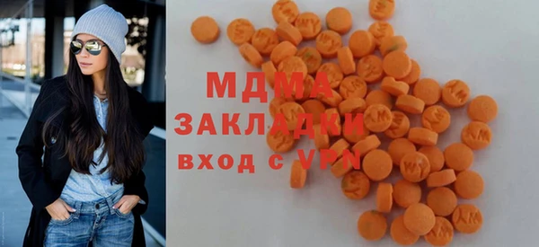 мяу мяу мука Зеленокумск