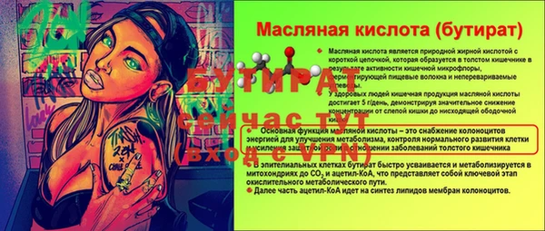 ALPHA PVP Зеленодольск
