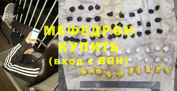 бутират Иннополис
