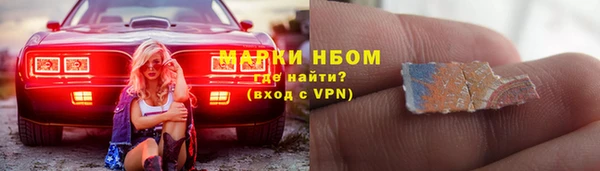 мяу мяу мука Зеленокумск