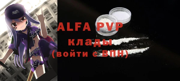 мяу мяу мука Зеленокумск