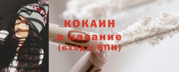 мяу мяу мука Зеленокумск