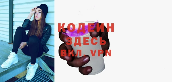 мяу мяу мука Зеленокумск
