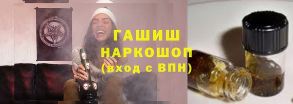 ALPHA PVP Зеленодольск