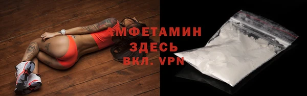 бутират Иннополис