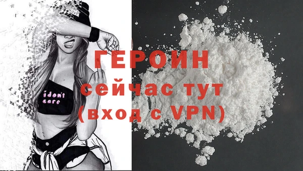 ALPHA PVP Зеленодольск