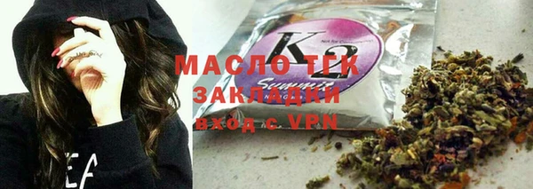 ALPHA PVP Зеленодольск