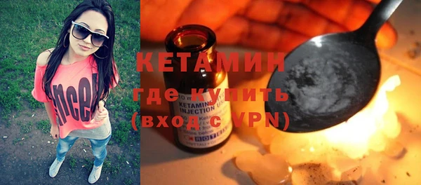 ALPHA PVP Зеленодольск