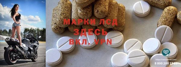 ALPHA PVP Зеленодольск