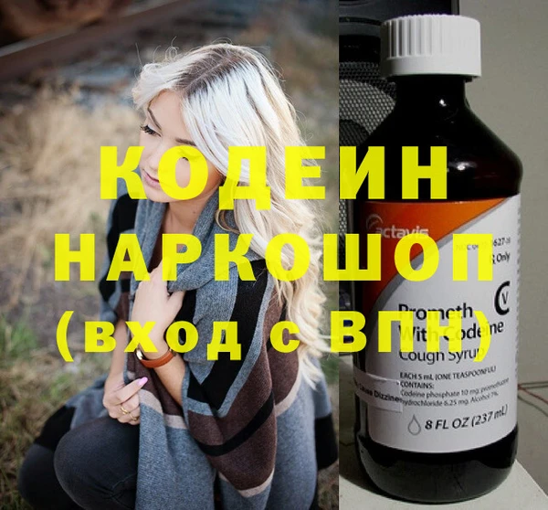 ALPHA PVP Зеленодольск