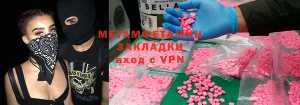 мяу мяу мука Зеленокумск