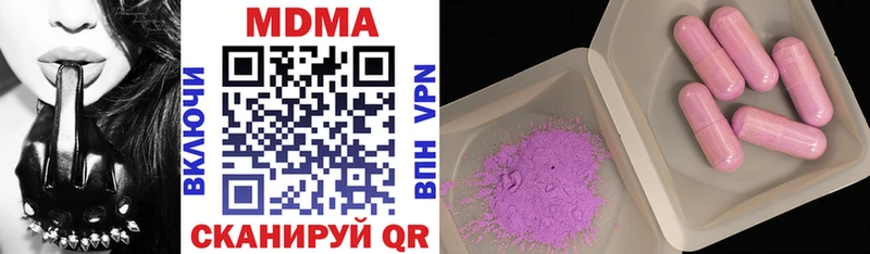 Купить где  Михайловка  MDMA молли 