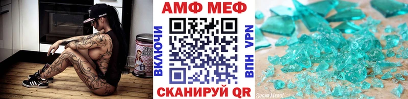 МЕТАМФЕТАМИН Methamphetamine Купить Михайловка