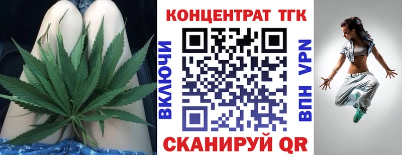 Дистиллят ТГК концентрат  Купить где  Михайловка 